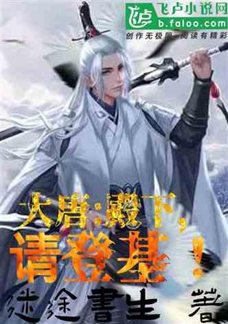大三男生爬火车被电伤！铁路部门发布情况说明